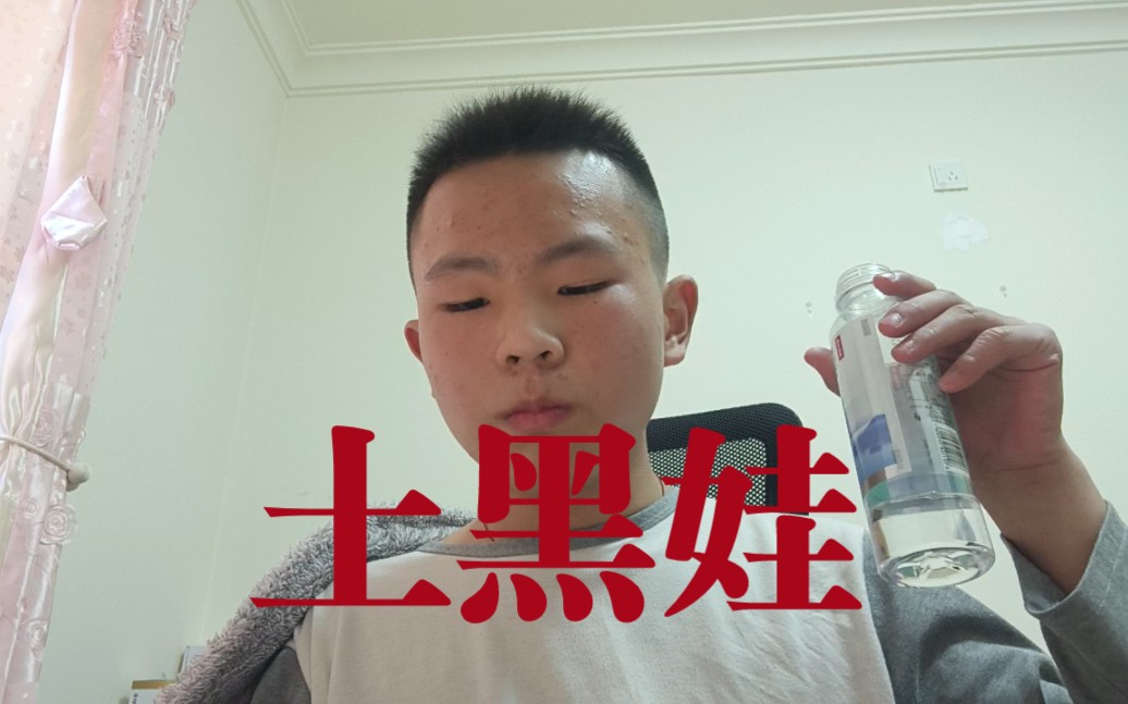 [图]14岁UP主翻唱 土黑娃 Asen thomeboydontkill