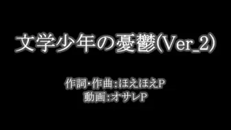 卡拉ok伴奏 歌词附 奇跡 Indicationーmiku ニコカラ 哔哩哔哩 Bilibili