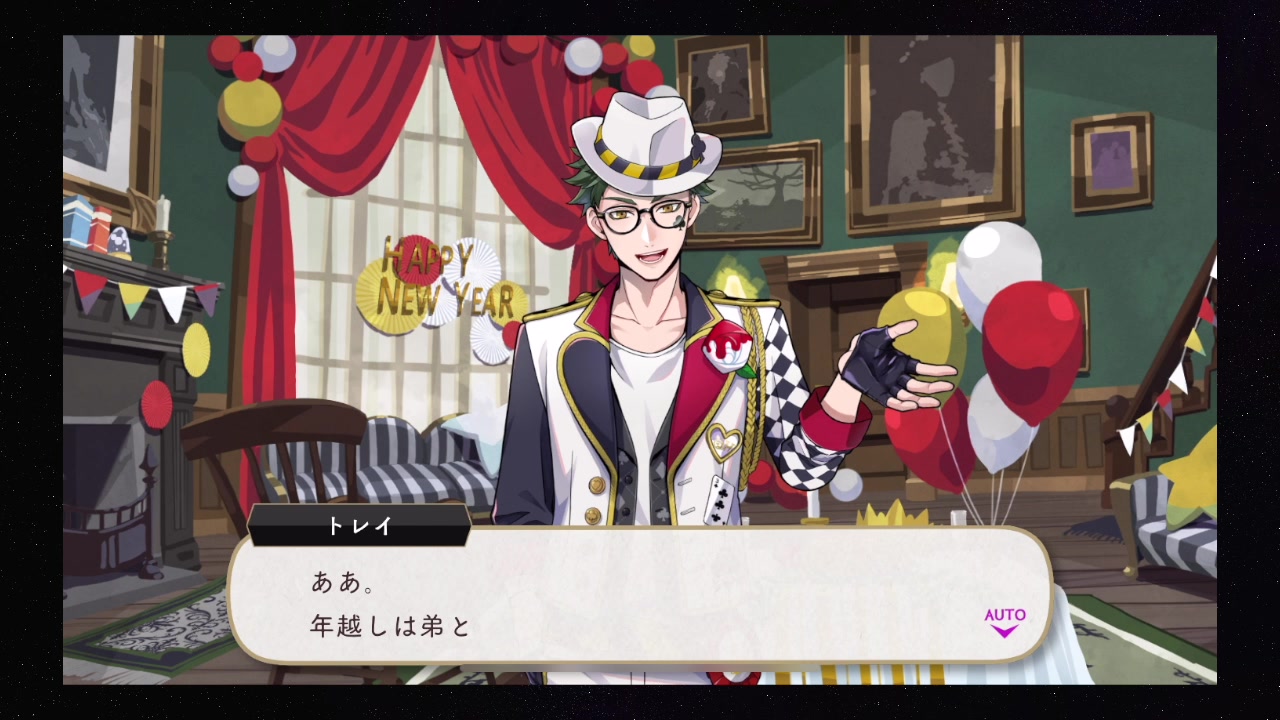 扭曲仙境之新年故事红心寮实况