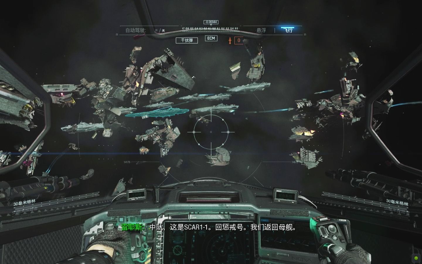 卅筆van游戲之:使命召唤13无限战争3