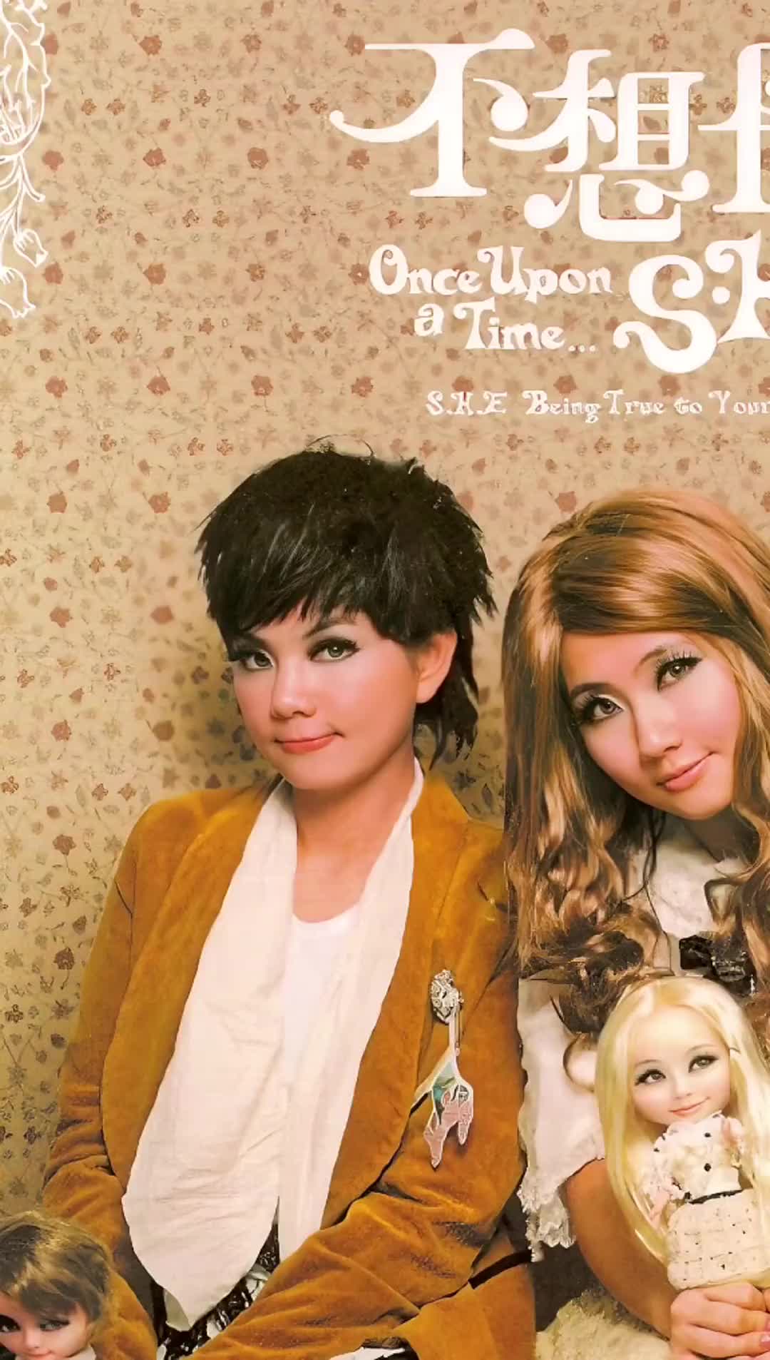 怀旧经典老歌不想长大这首歌在你的青春里停留过吗she