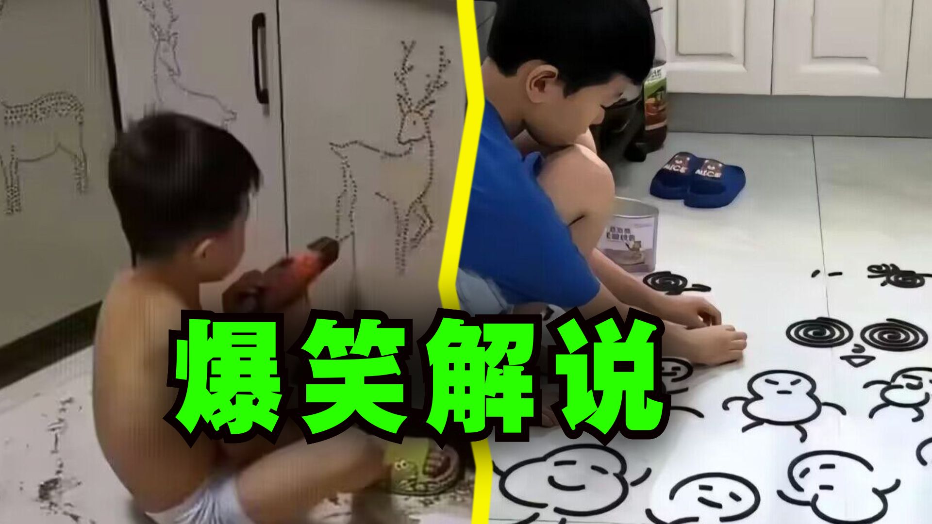 爆笑解说:你看别人家的小孩!哔哩哔哩bilibili