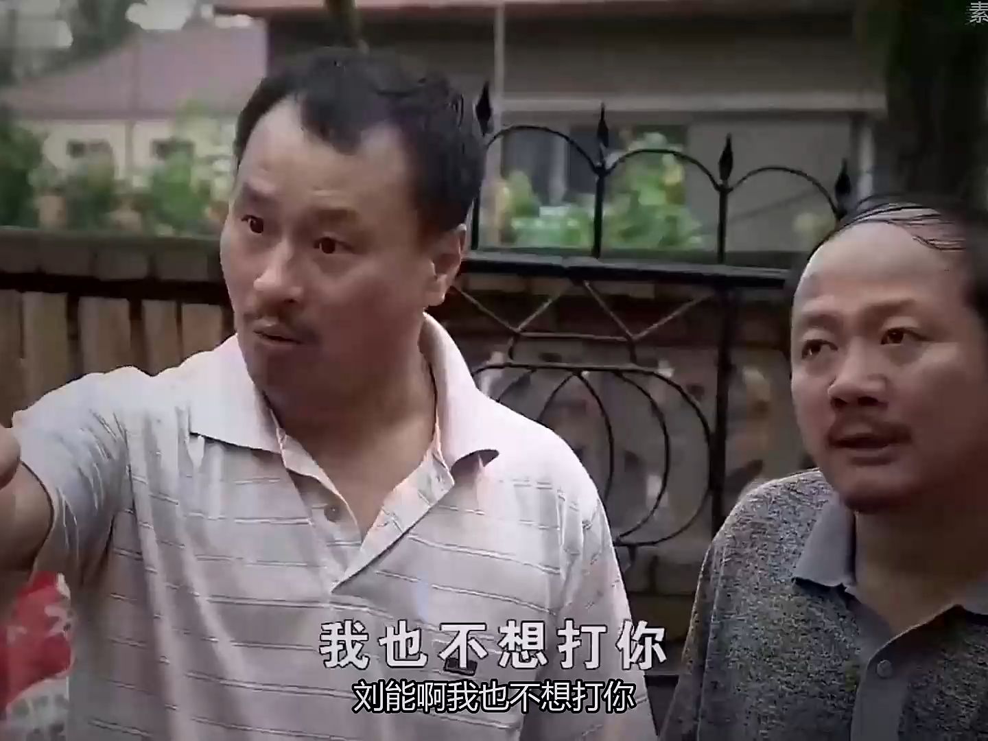 王老七战斗力多强:一伸手推倒胖子刘能,广坤被揍得都有阴影了