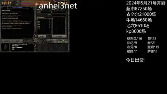 直播场次 2025-04-21 21:21:33 27#