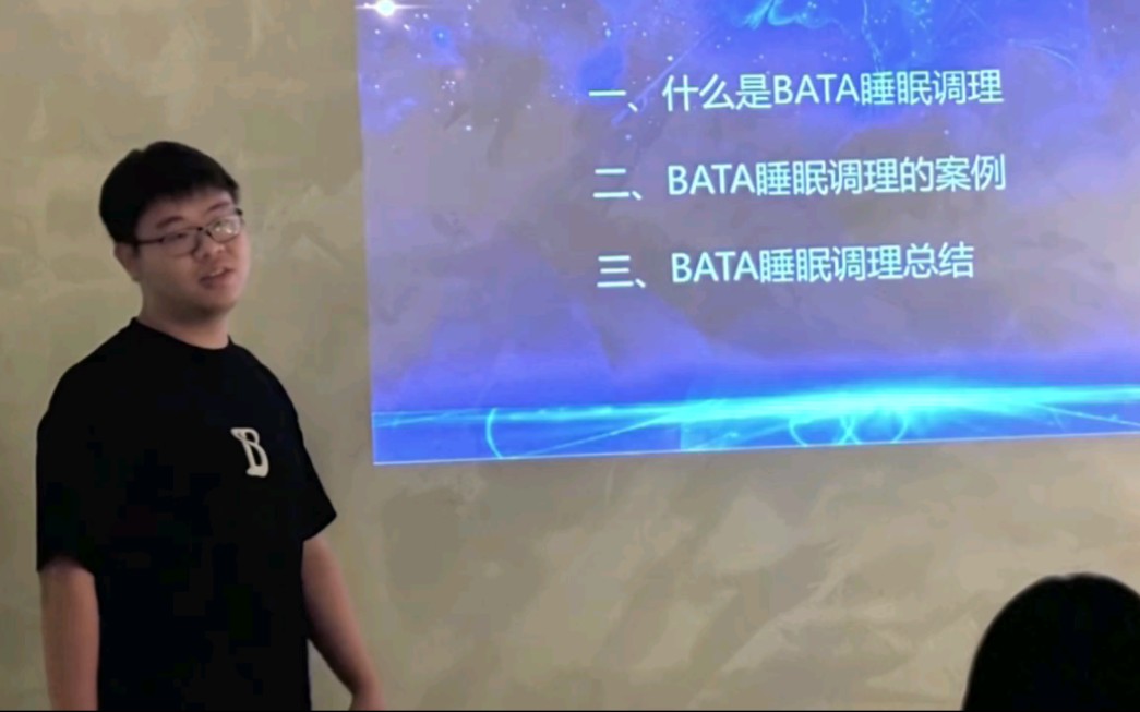 BATA合作,杭州启动哔哩哔哩bilibili