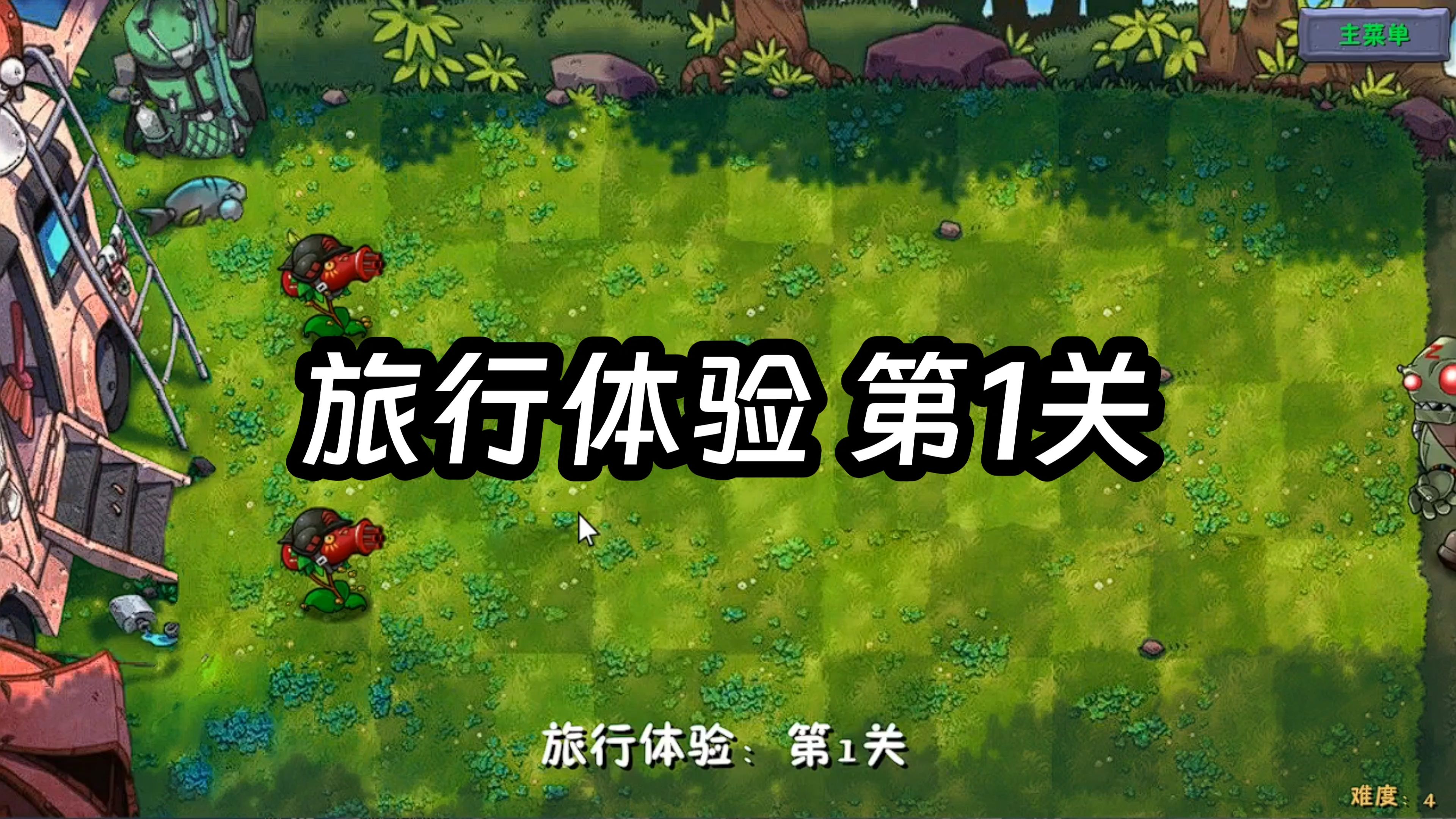 合成消除对战的游戏(合成消除对战的游戏叫什么)