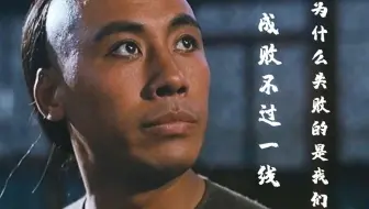 从来忧国之士，俱为千古伤心之人！一首《潇湘子》让人热血沸腾