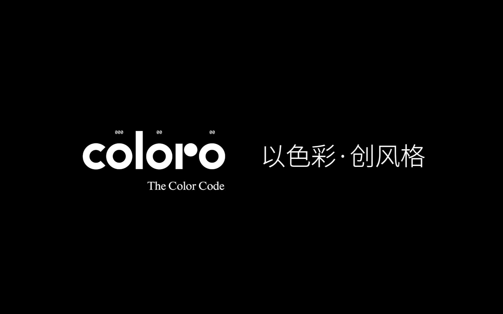 coloro,以色彩创风格哔哩哔哩bilibili