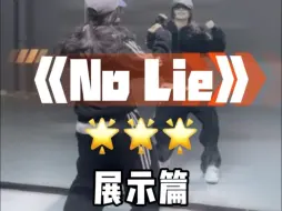 Download Video: no lie包帅的🧠:caruchan ✖️kchan