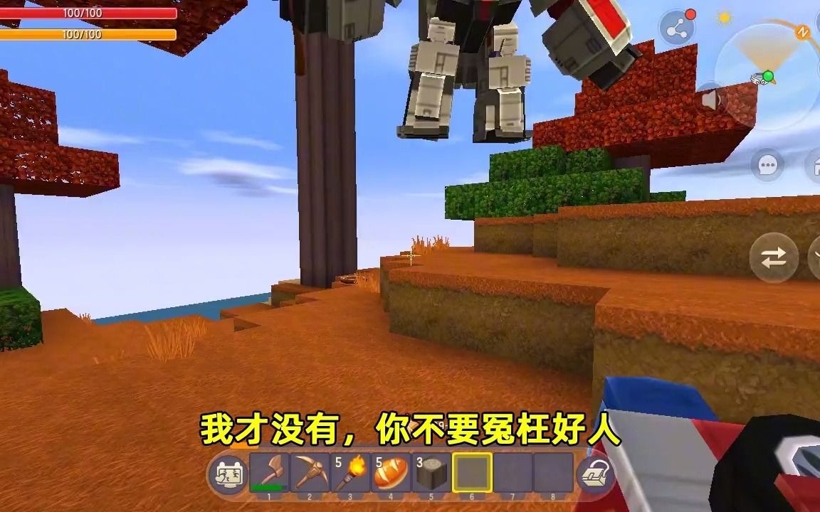 迷你世界好心送表妹坦克开局把我经验全吃了还好砍树爆星星