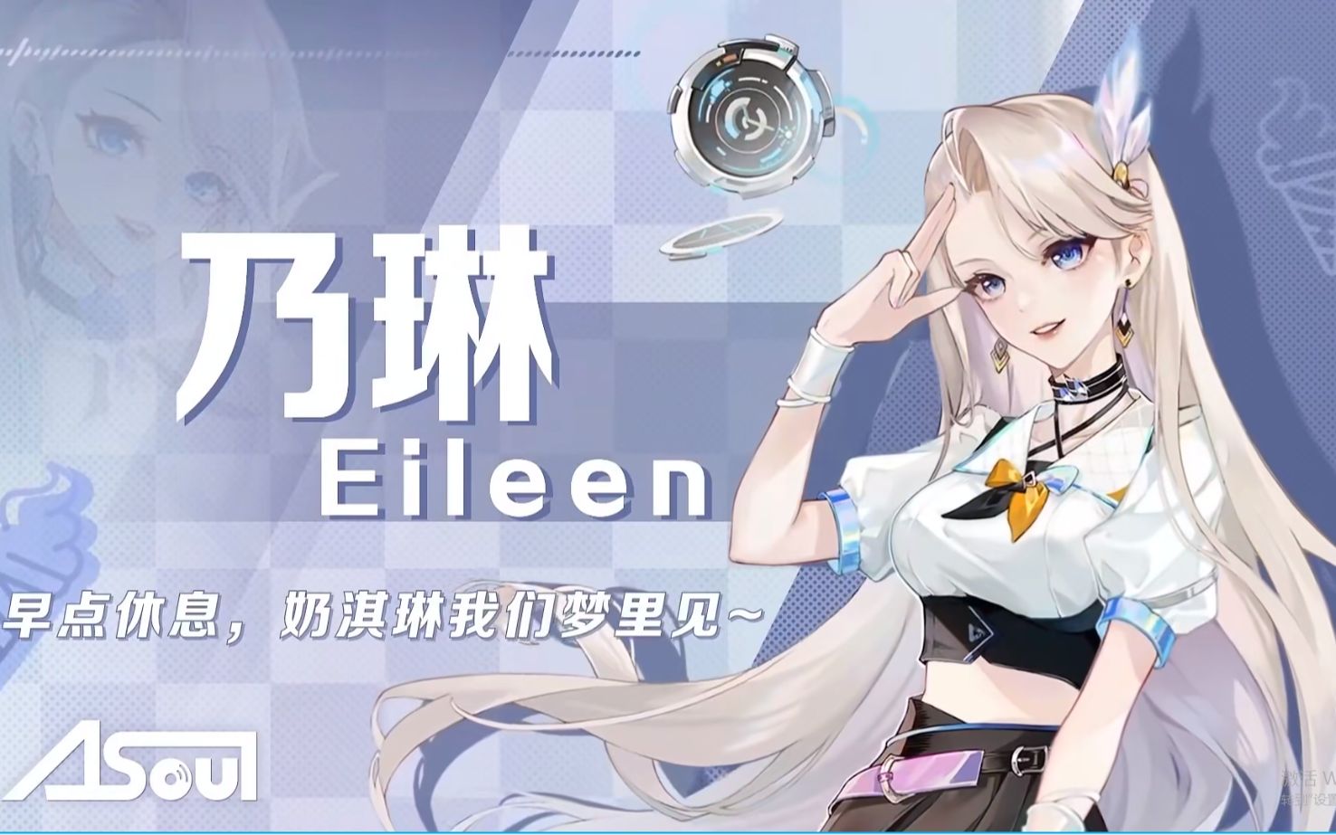 【a-soul】【弹幕版】乃琳 2023.4.6 春天啦,困困飞飞!