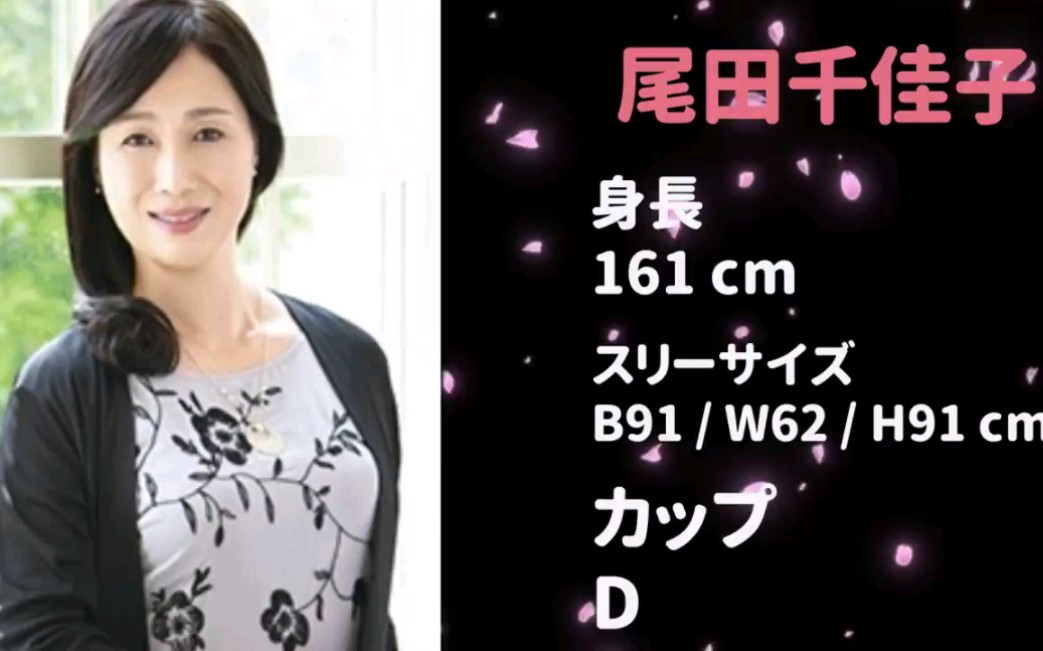 【五十路熟女】極上!