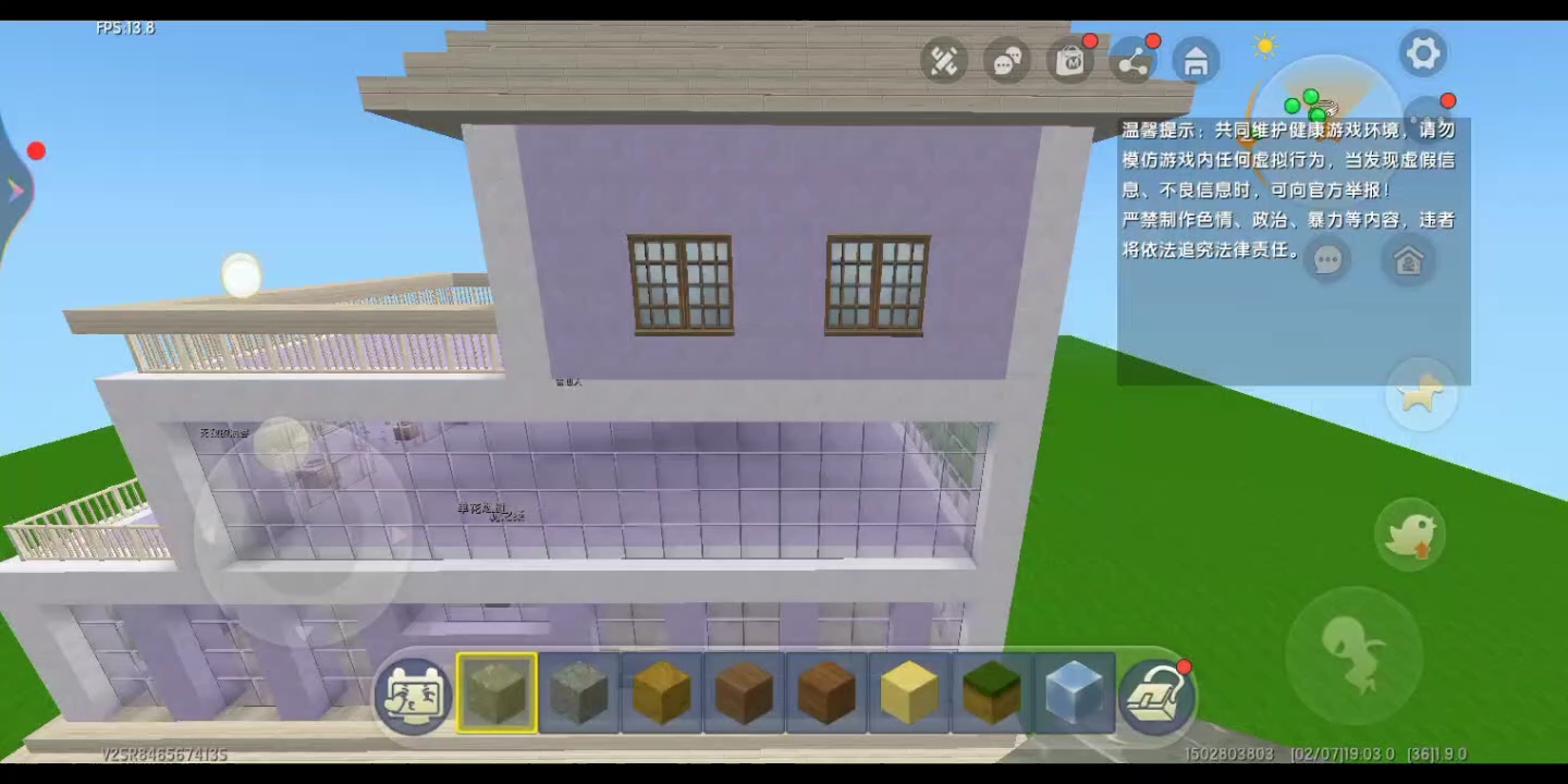 今天又来帮迷你世界装修房子吗