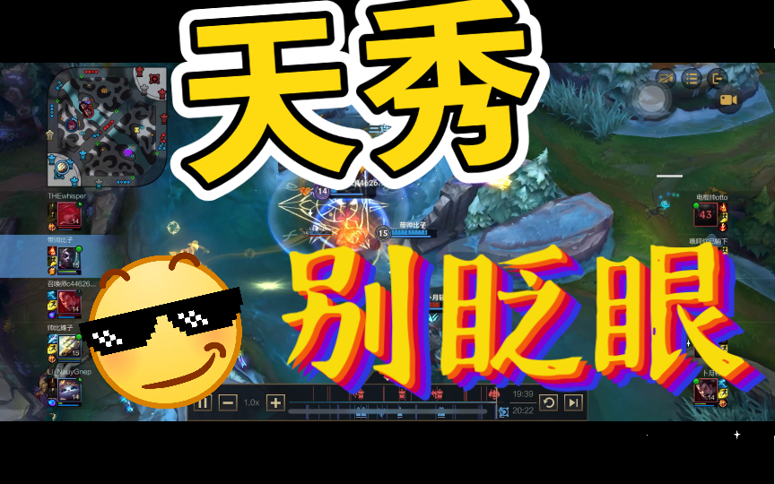 lolm 两极反转-艾克四杀