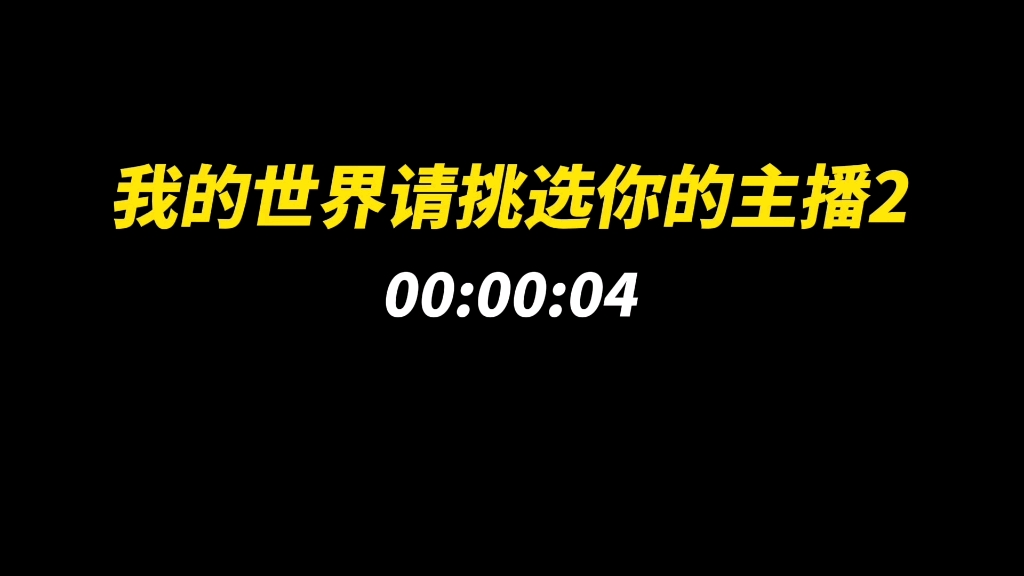 【黑客02】更新了一条视频,快来围观!哔哩哔哩bilibili