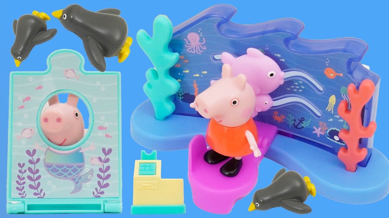 玩具拆箱:小猪佩奇的水族馆玩具 早教 益智 育儿 玩具动画