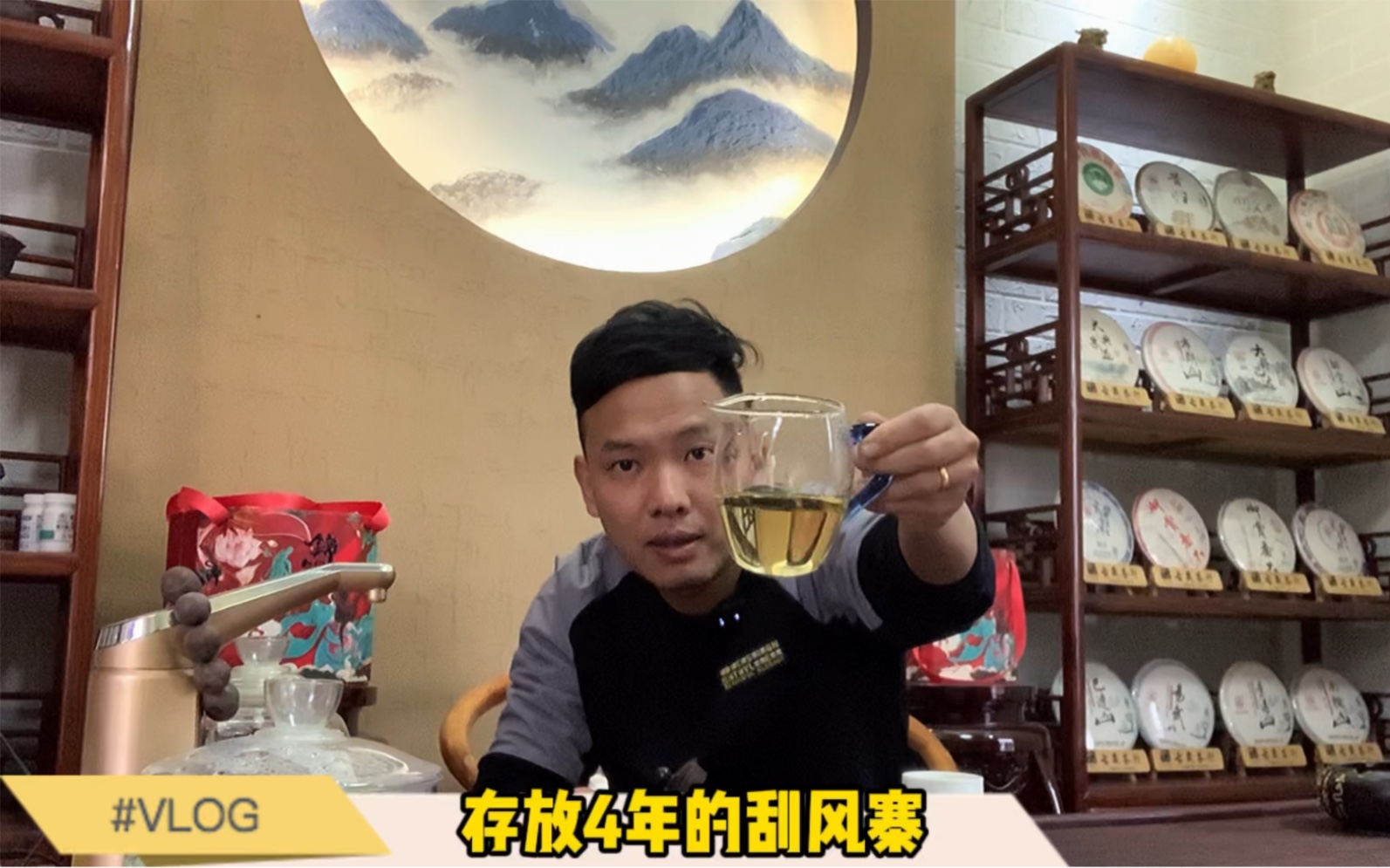 [图]存放4年的刮风寨普洱茶好喝吗？云南小伙冲泡一杯，尝尝味道