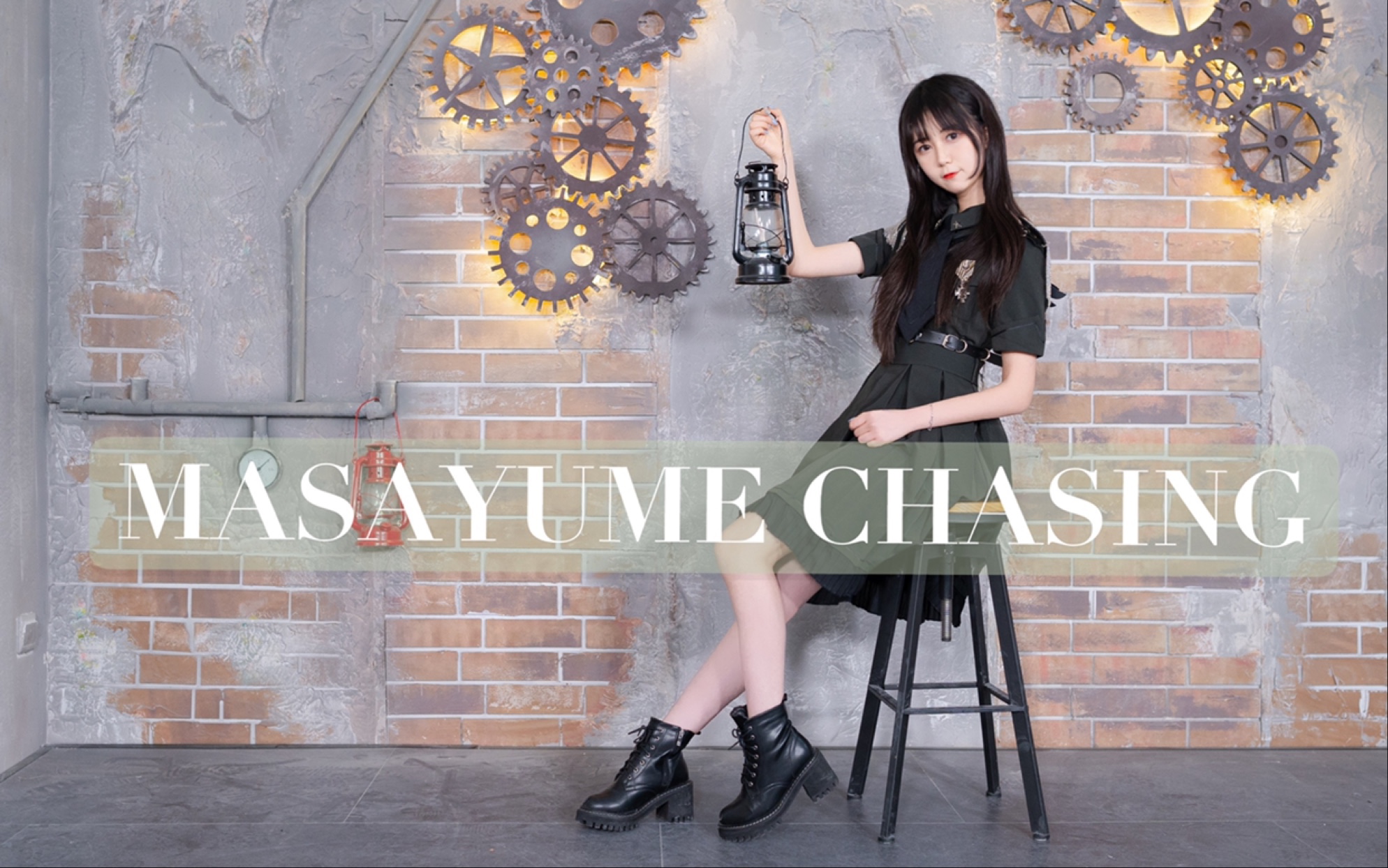 【木冉】MASAYUME CHASING翻跳哔哩哔哩bilibili