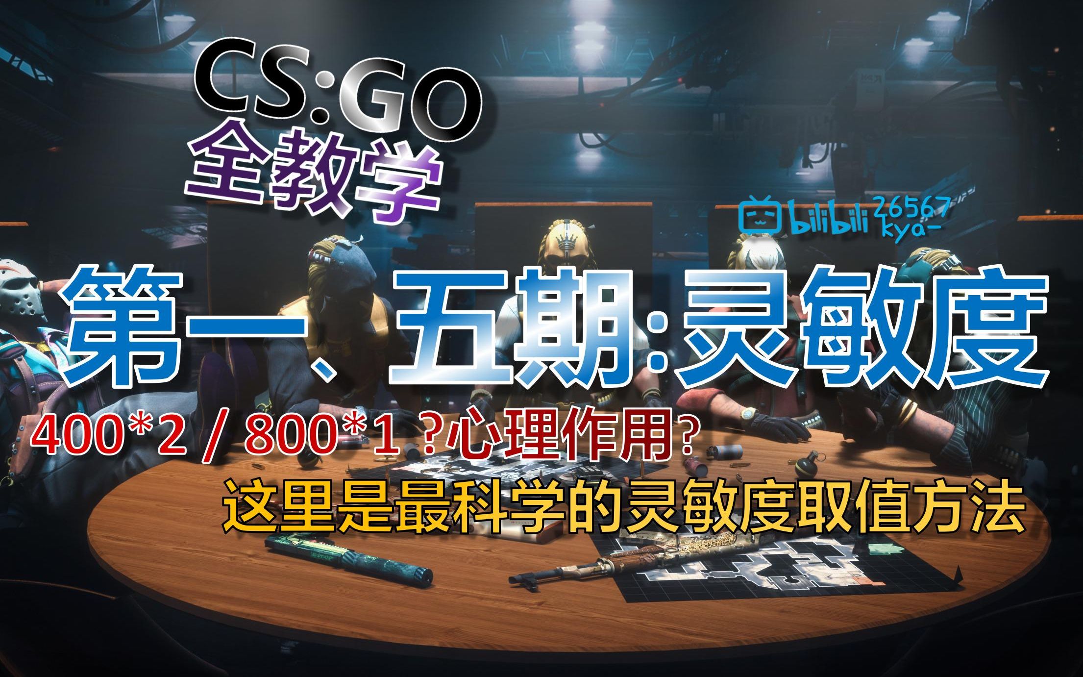  cs go lllayo cs 