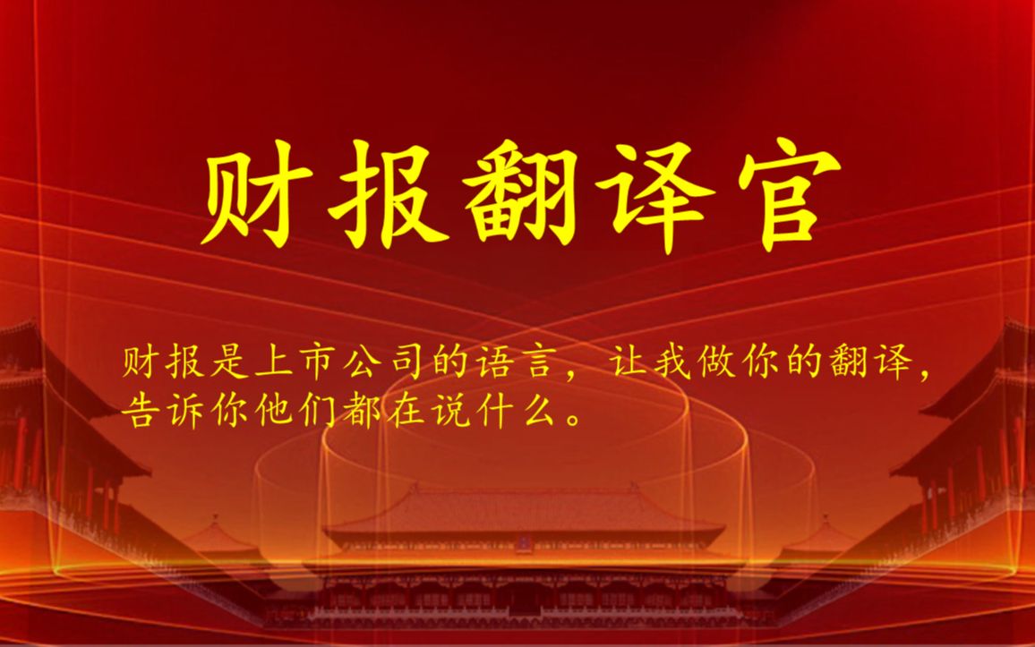 [图]A股仅此一家,拥有金融全牌照企业,证金公司战略入股,市盈率仅7倍