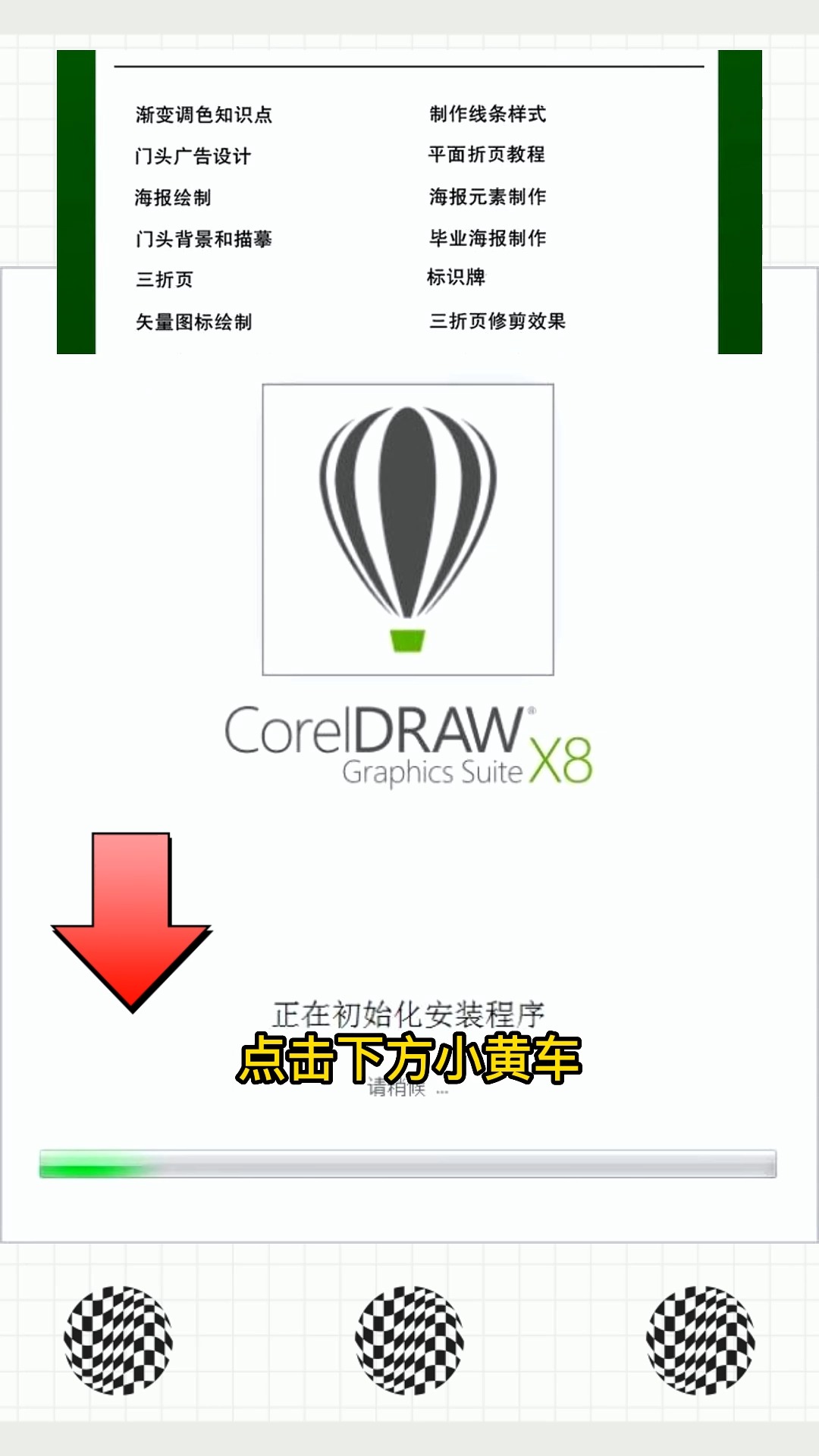 平面设计楼房OD体育官网- OD体育APP下载- 世界杯指定投注平台