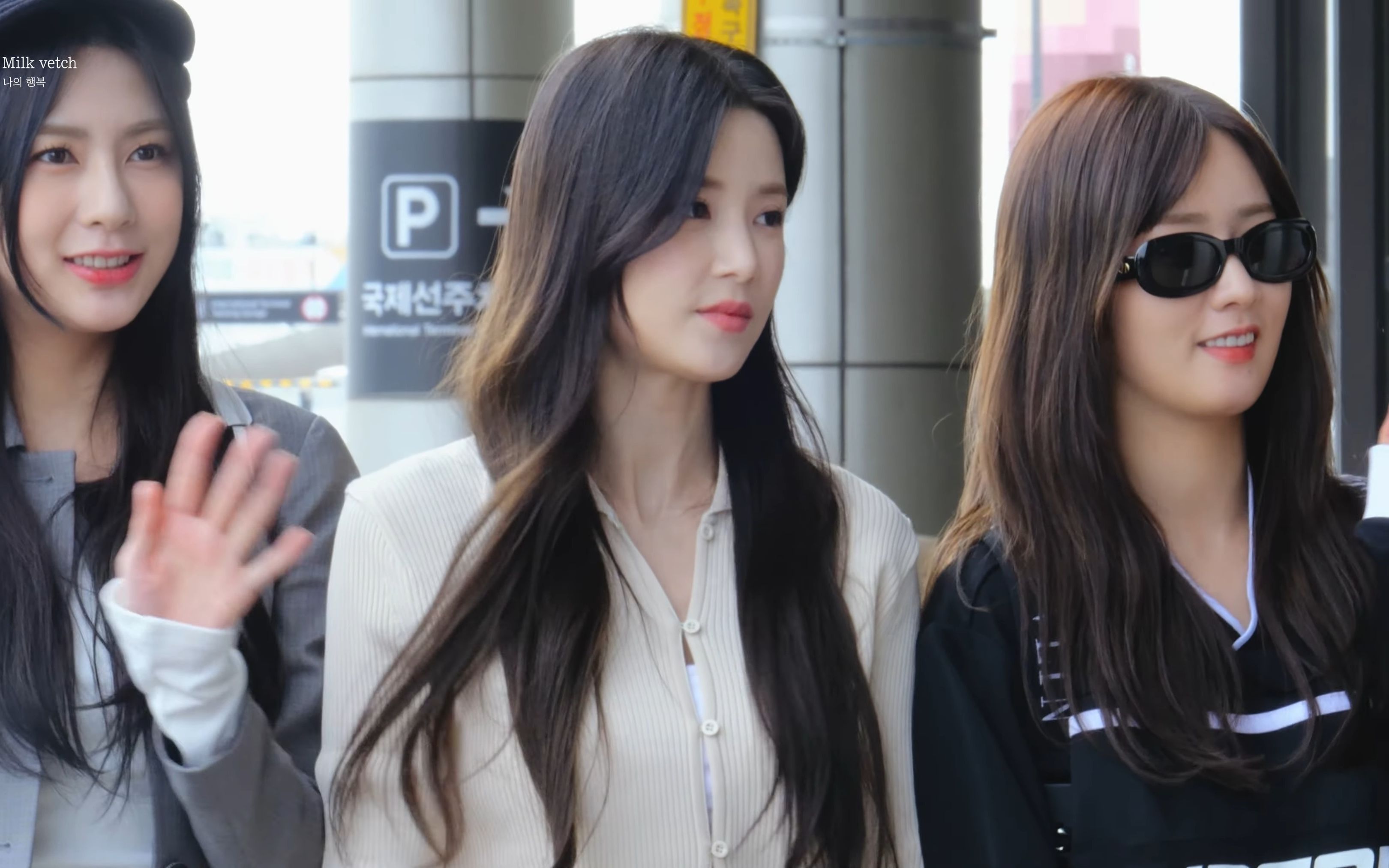 [apink 朴初珑.] 230316 apink 朴初珑