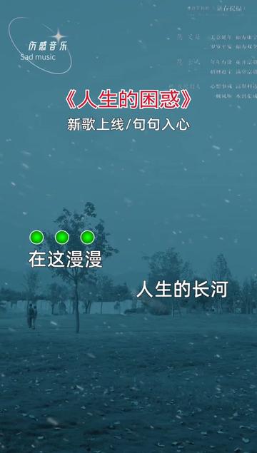 人生的困惑哔哩哔哩bilibili