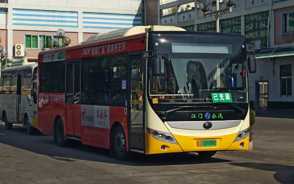 pov-【江門公交】麻園站 27 江門汽車總站 江門27路江門汽車總站方向