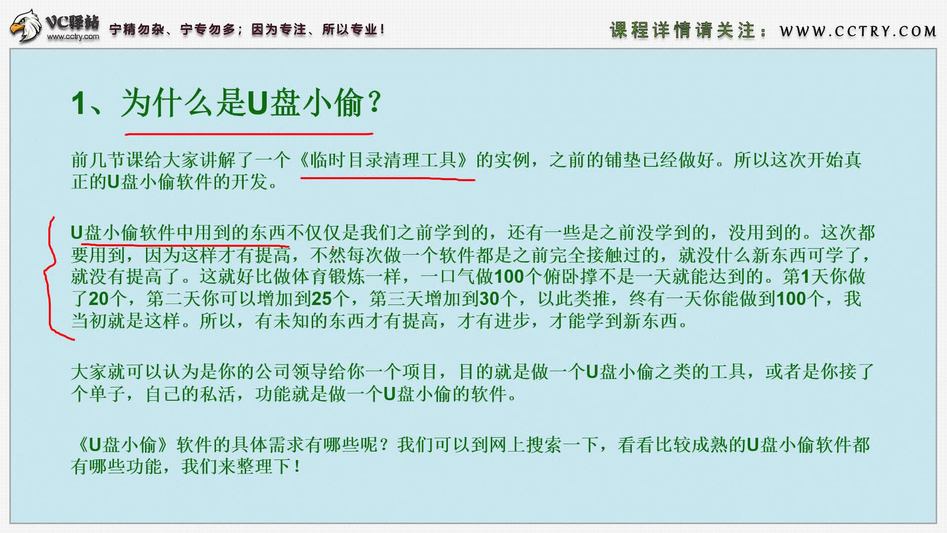 [图]C/C++ 零基础入门到完全独立开发之Windows 窗口程序设计学习