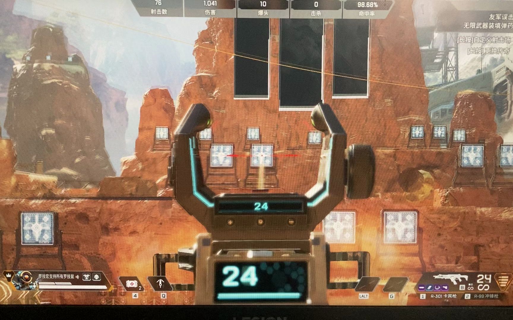 一个倍镜一个ghub 都说apex压枪好压 你有罗技宏你也好压