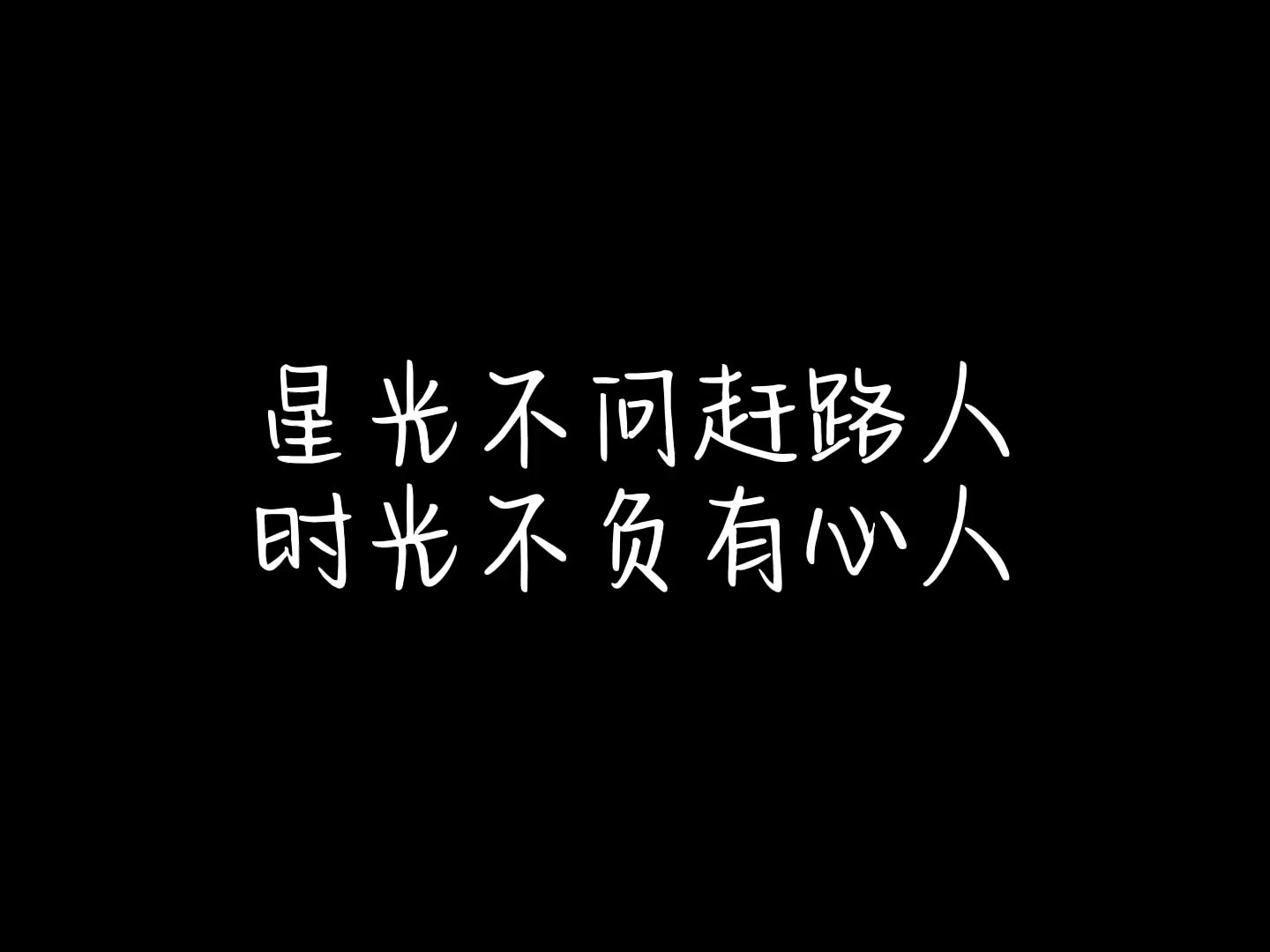 纯享|《琉璃》|刘宇宁