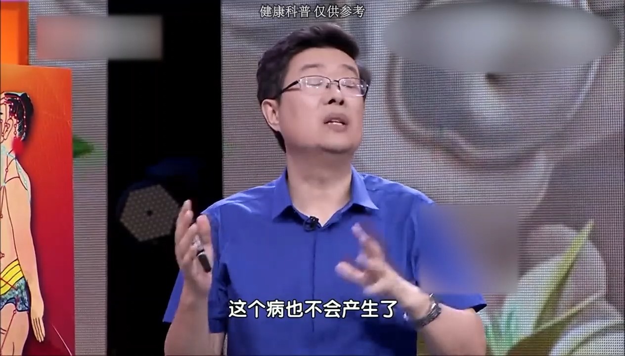 足少阳胆经和颈椎病有什么关系? #养生科普# #中医付国兵主任