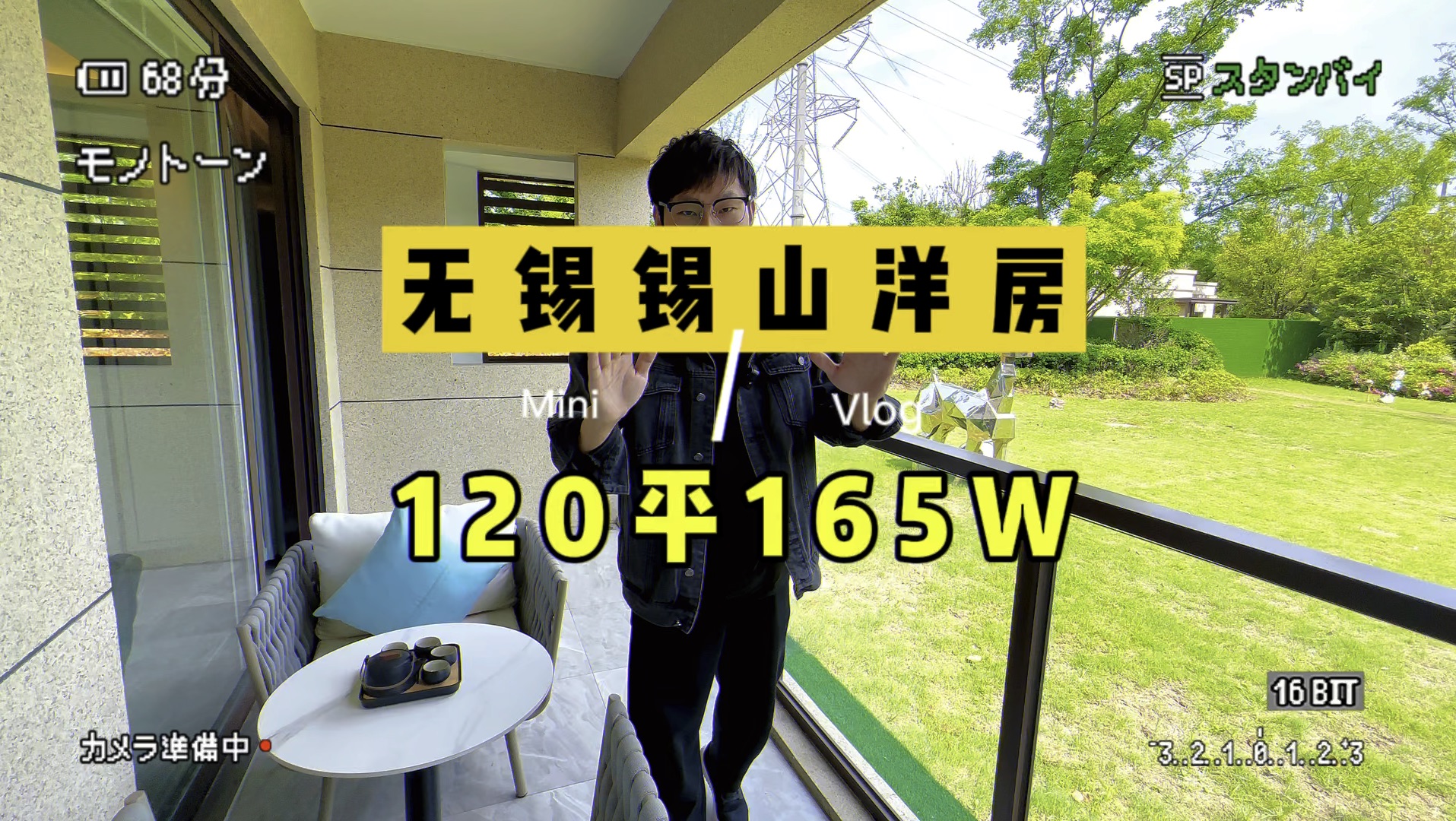 在无锡锡山花165万可以住120平的洋房,可三房可四房,省出来的钱够买一辆代步车了!哔哩哔哩bilibili