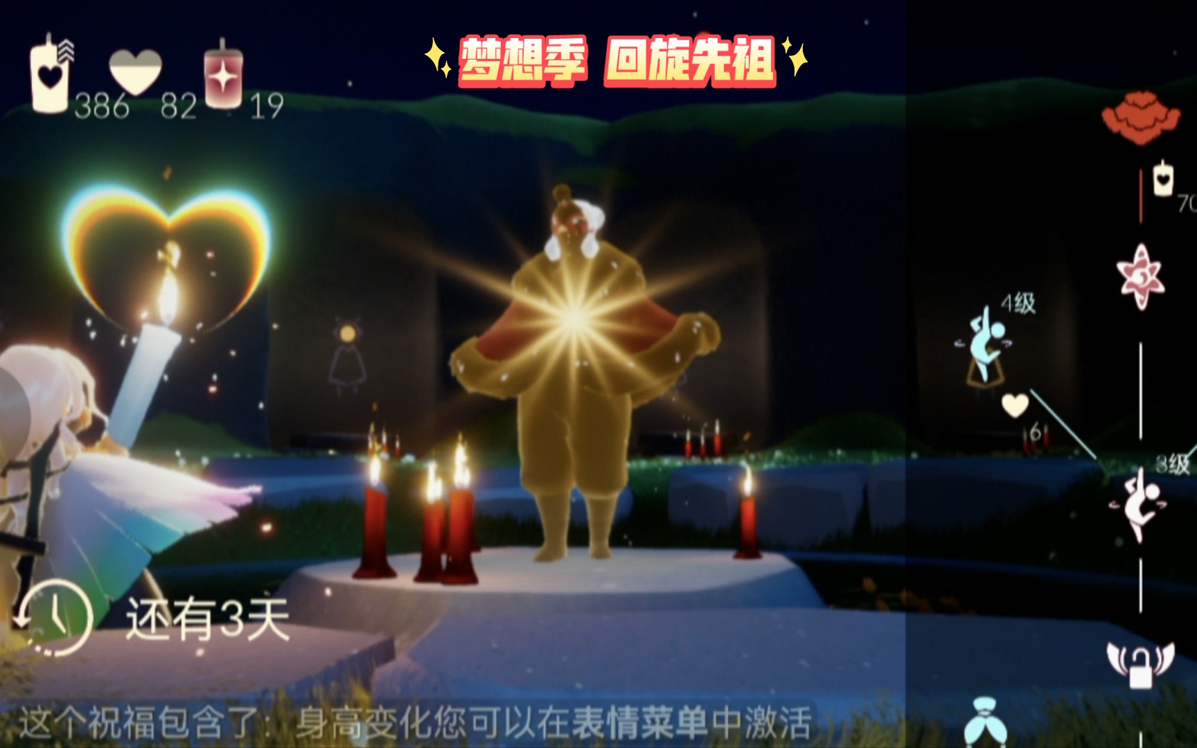 光61遇 过往的记忆 梦想季 回旋先祖(郡主头45/鹌鹑头面具50/黑红绒