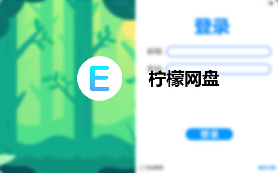 小学生写了个网盘?哔哩哔哩bilibili