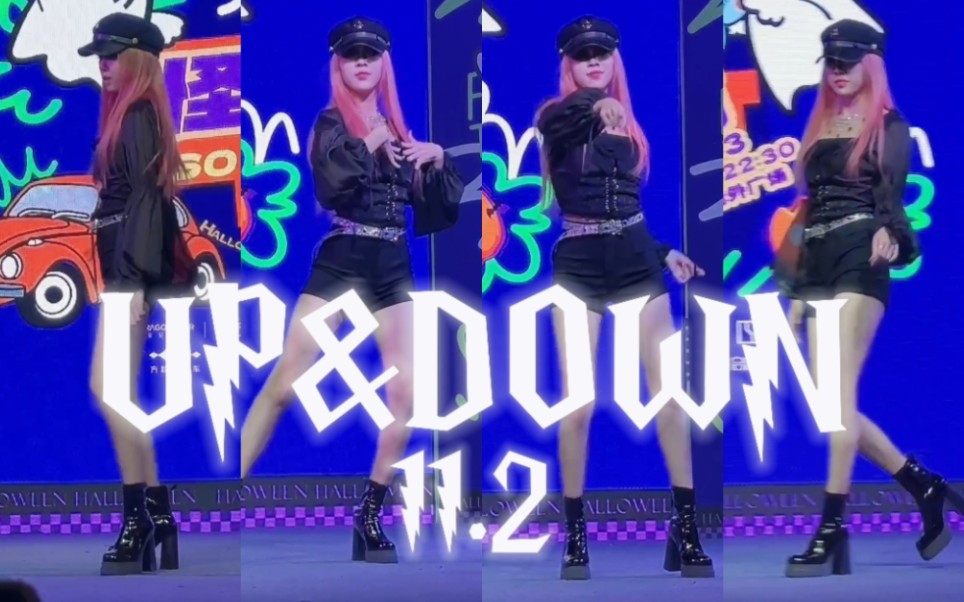 [图]UP&DOWN｜暗黑小女警限定皮肤｜11.2｜EXID-朴正花位