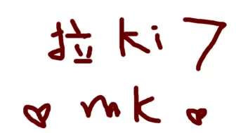 【解霓嘶惜】看看这人不如猴的恋爱酸臭味