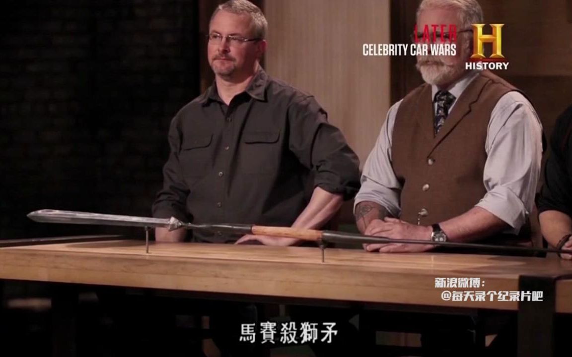 [图]【历史频道中字】锻刀大赛 第5季第13集 狮子矛 Forged in Fire