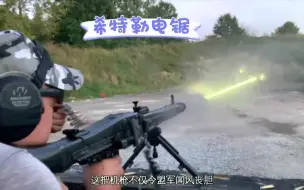 Download Video: “二战最致命大武器：见证德国 MG42 希特勒圆锯的残酷力量”