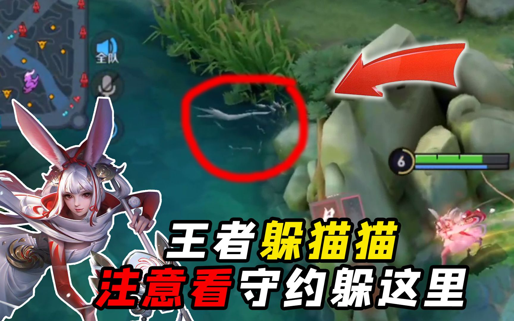 躲猫猫:遇到很会躲的小偷就用这招抓他就行_王者荣耀