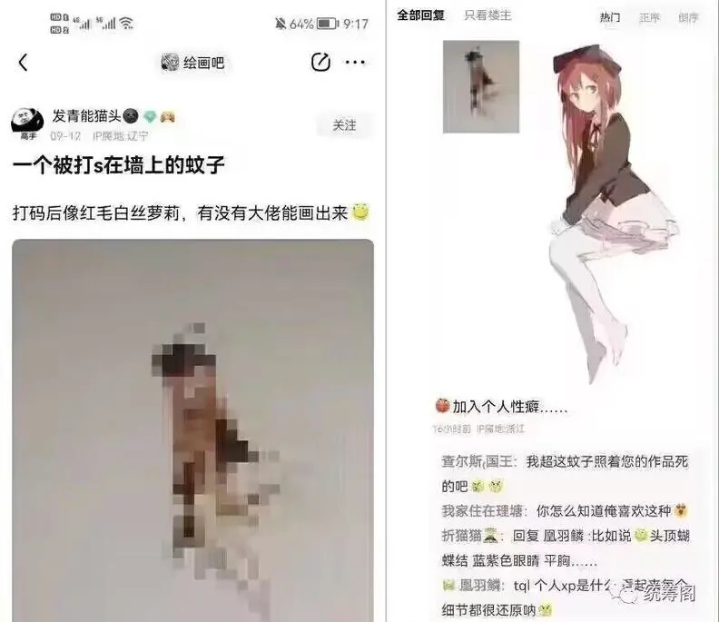 那些网络上的吊图合集(56)哔哩哔哩bilibili