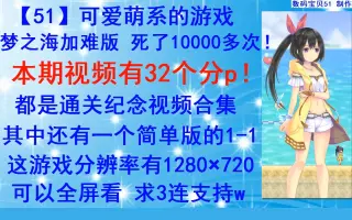 不思議な夢の海のとばり 搜索结果 哔哩哔哩 Bilibili