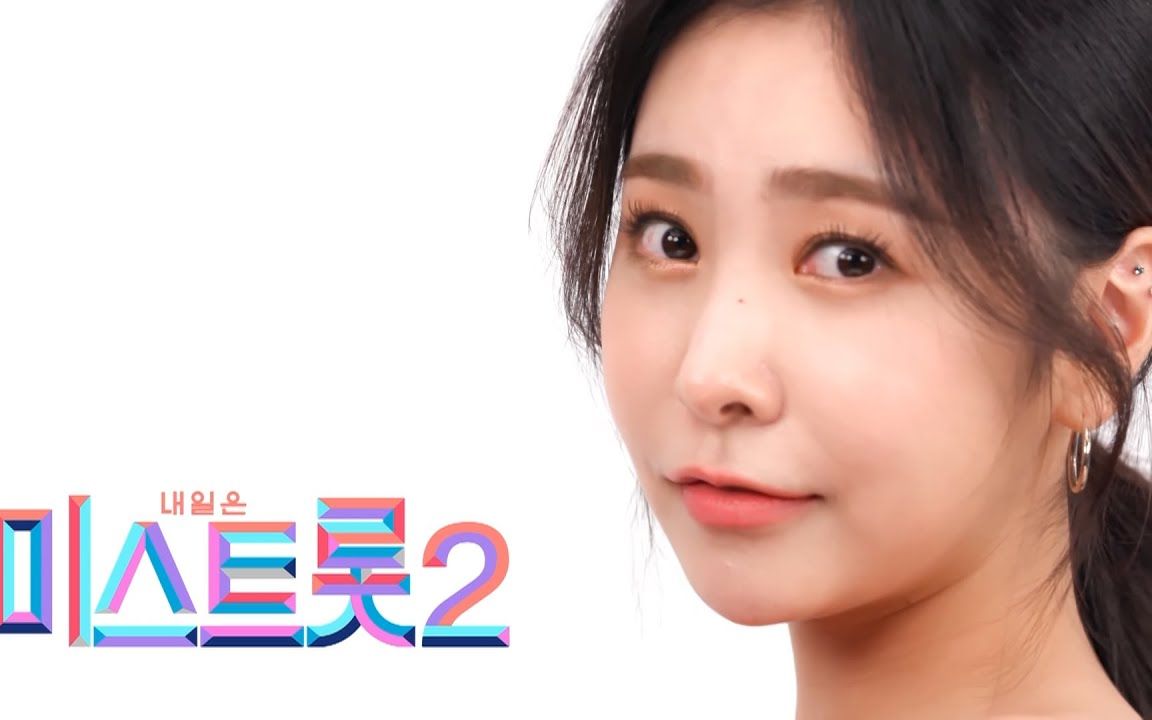 [miss trot2] 许灿美 - 参选展示 201211