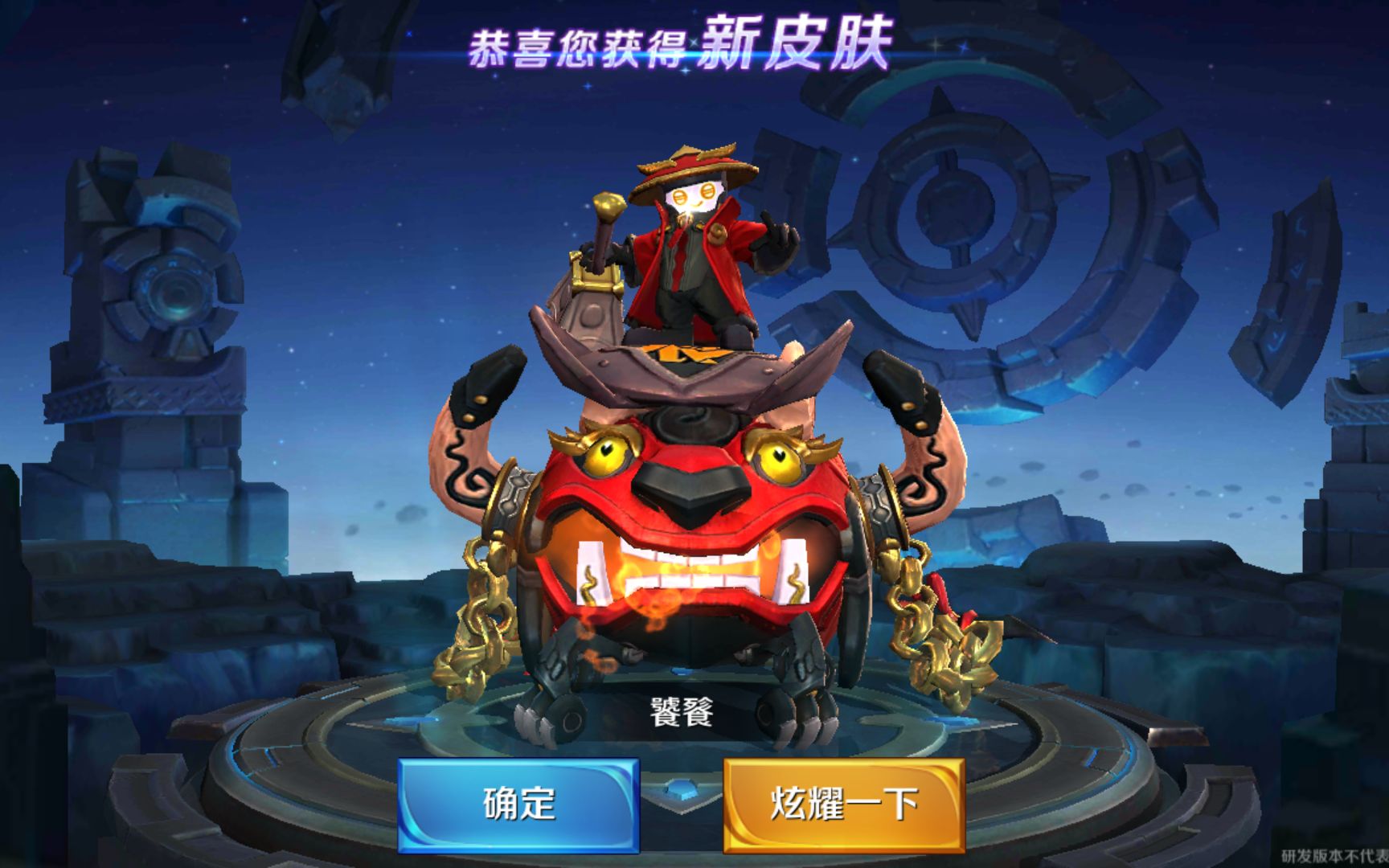 王者荣耀s9赛季皮肤图片一览