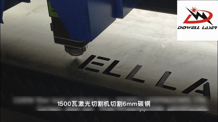 多维1500瓦激光切割机切割6mm碳钢哔哩哔哩bilibili