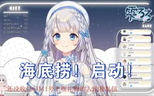 Tải video: 【雫るる】lu宝我生日了...别说了，懂你意思！