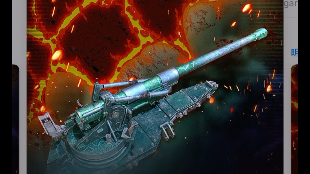 僵尸炮艇新赛季皮肤和普通武器爆料