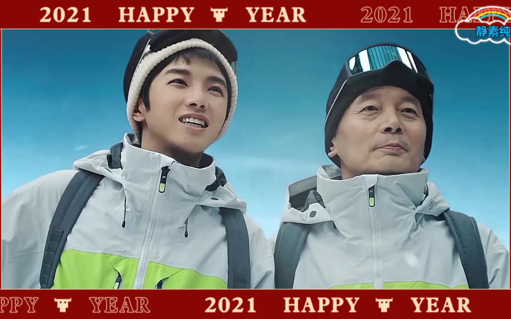 【华晨宇】210202新春贺岁微电影《造相馆》单人cut