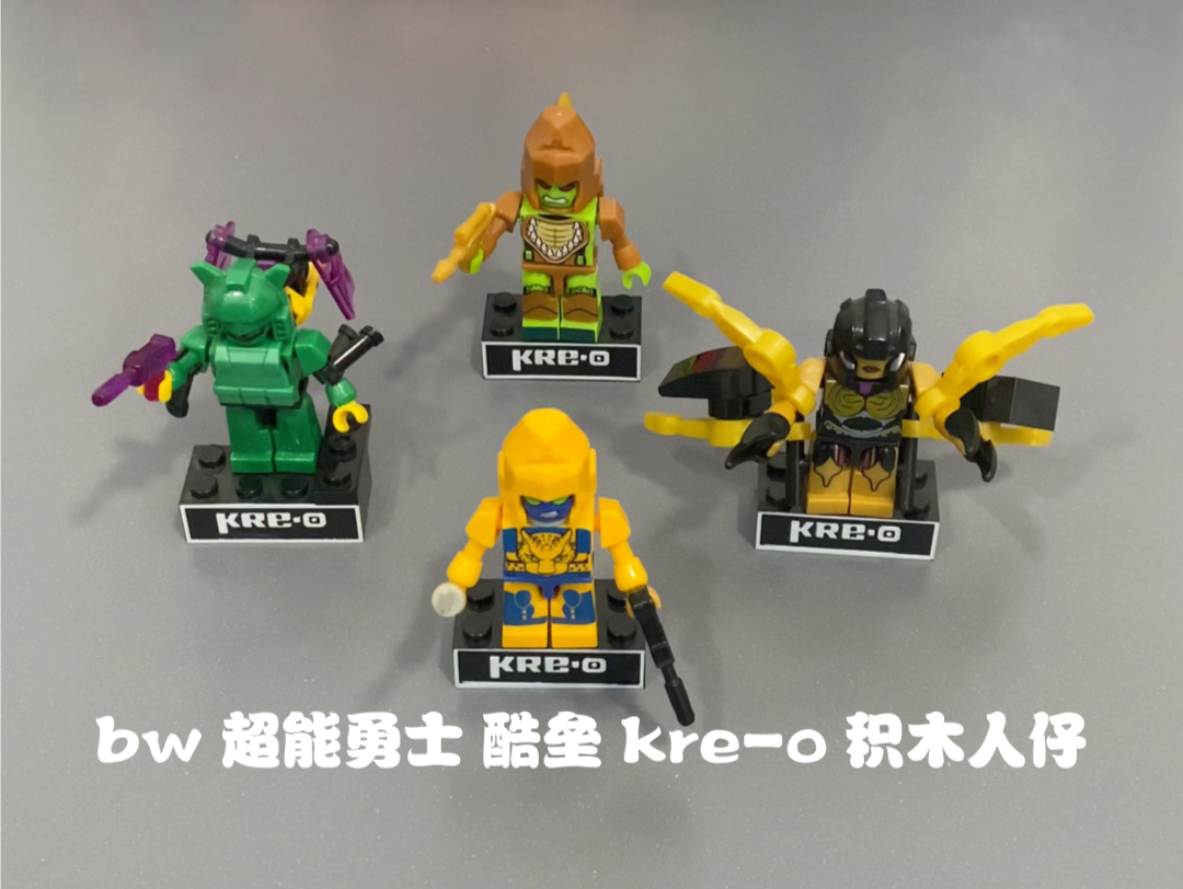 变形金刚 BW 超能勇士/野兽战争 BEAST WARS 酷垒 KreO 积木人仔 黄豹/犀牛/黄蜂/蜘蛛哔哩哔哩bilibili