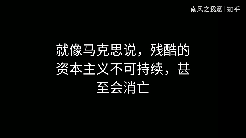 [图]何为有道，替天行道